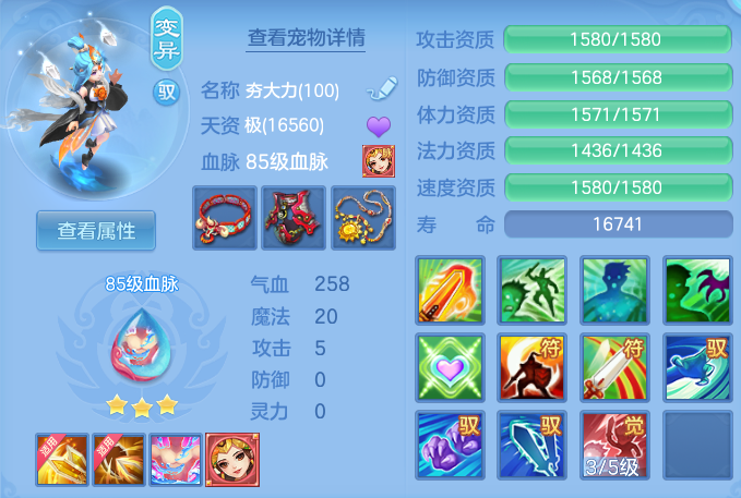 ScreenShot_2026-05-21_095357_889.png