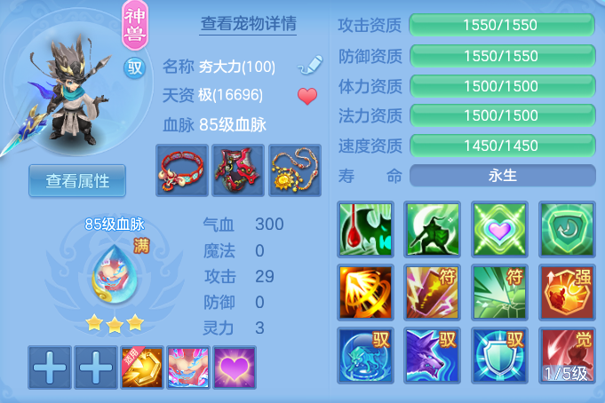 ScreenShot_2026-05-21_095337_105.png