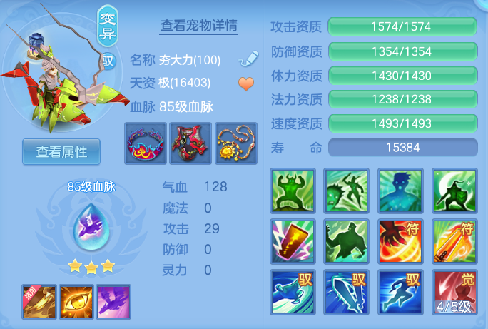 ScreenShot_2026-05-21_095404_099.png