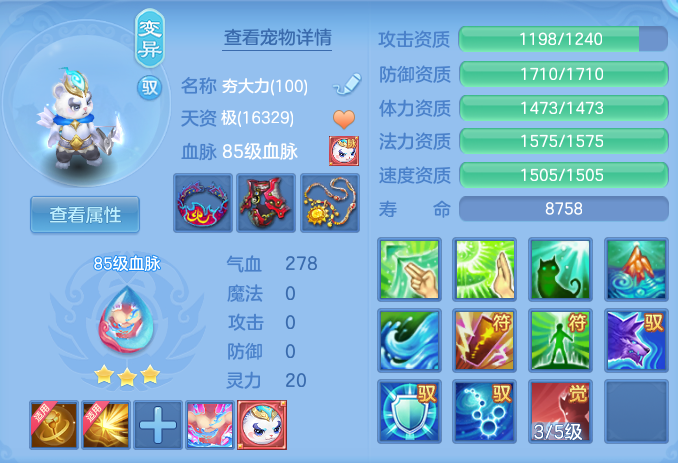 ScreenShot_2026-05-21_095424_658.png