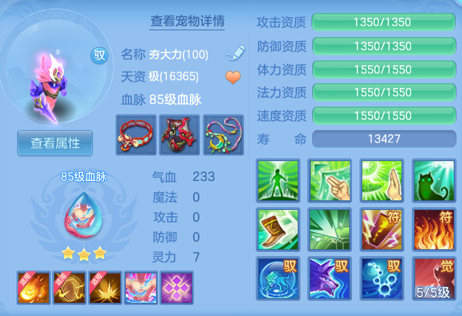 ScreenShot_2026-05-21_095410_787.png