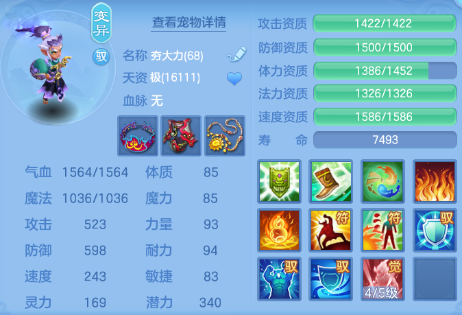 ScreenShot_2026-05-21_095615_593.png