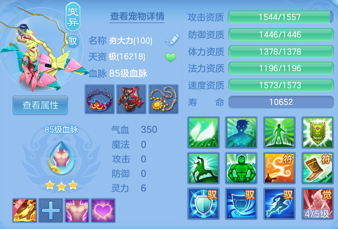 ScreenShot_2026-05-21_095509_986.png
