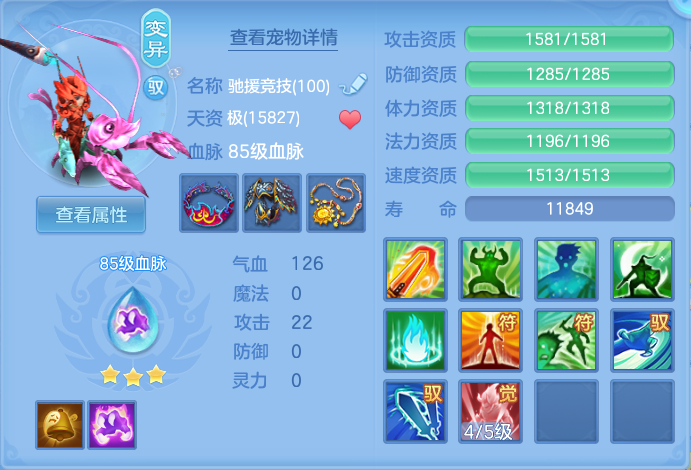 ScreenShot_2026-05-21_095603_298.png