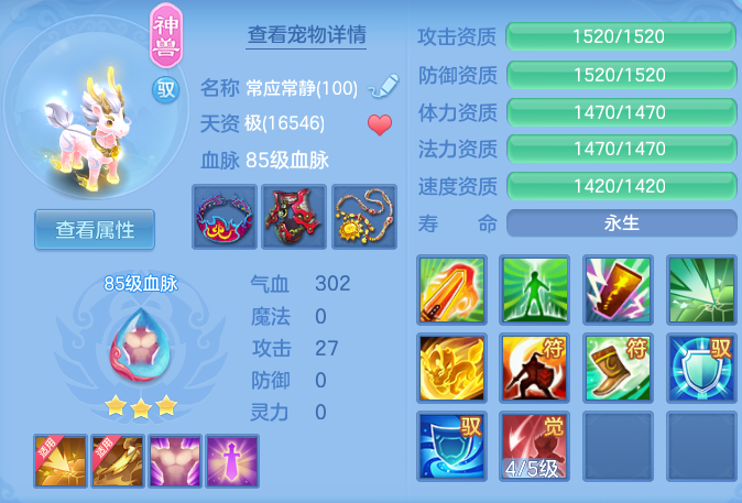 ScreenShot_2026-05-21_102607_115.png