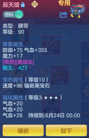 ScreenShot_2026-05-21_102519_085.png