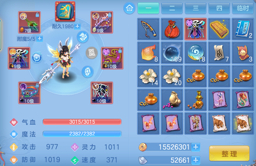 ScreenShot_2026-05-21_102505_912.png