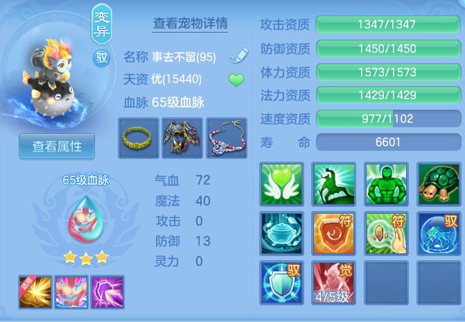 ScreenShot_2026-05-21_102648_971.png