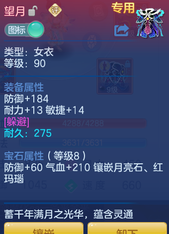 ScreenShot_2026-05-21_103928_500.png