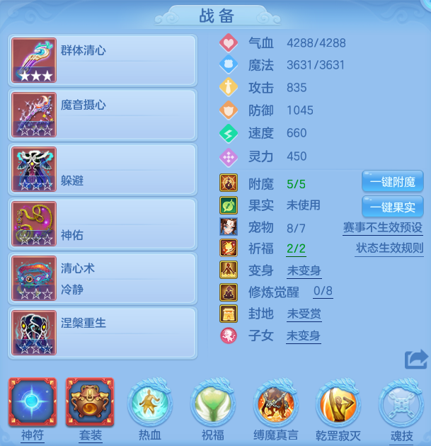 ScreenShot_2026-05-21_103746_582.png
