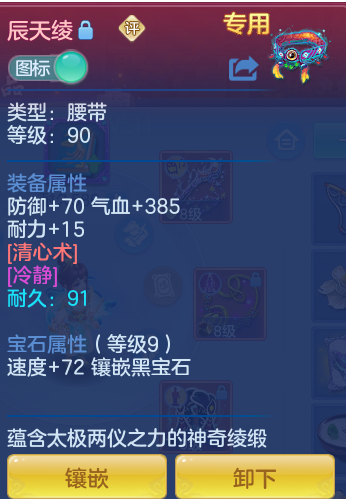 ScreenShot_2026-05-21_103932_556.png
