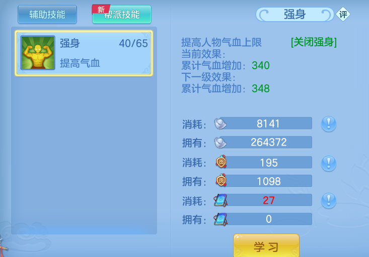 ScreenShot_2026-05-21_104207_677.png