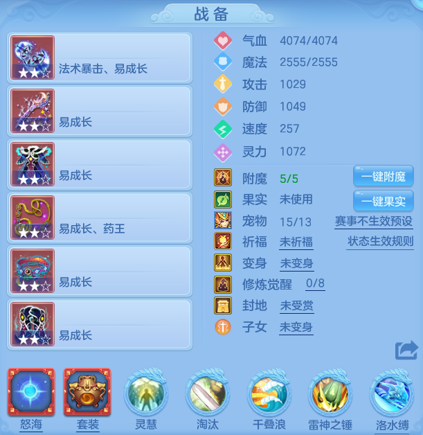 ScreenShot_2026-05-21_111513_168.png