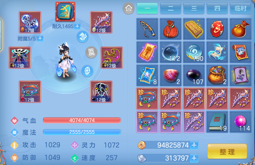 ScreenShot_2026-05-21_111521_567.png
