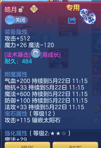 ScreenShot_2026-05-21_111526_814.png