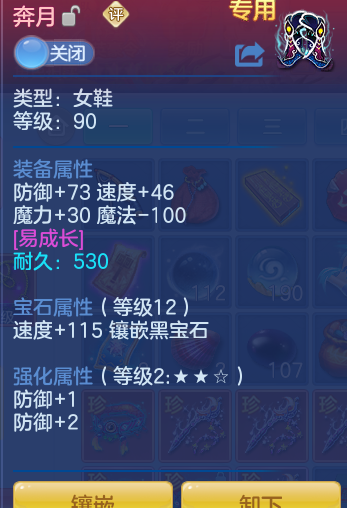 ScreenShot_2026-05-21_111549_992.png
