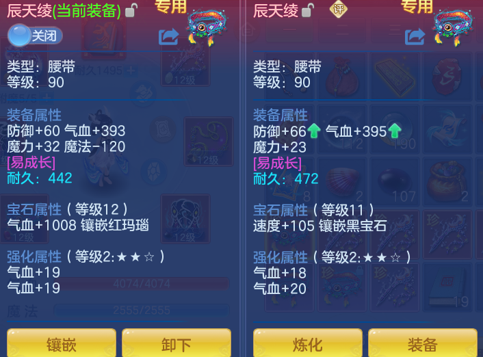 ScreenShot_2026-05-21_111555_023.png