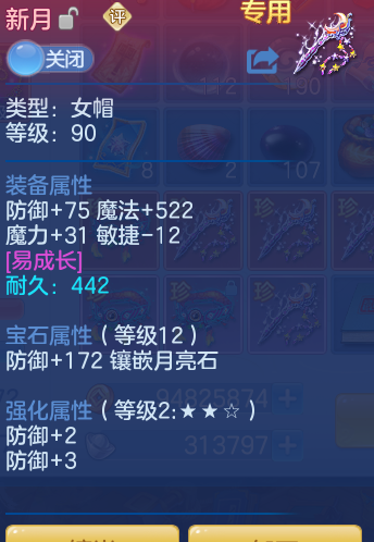 ScreenShot_2026-05-21_111541_151.png