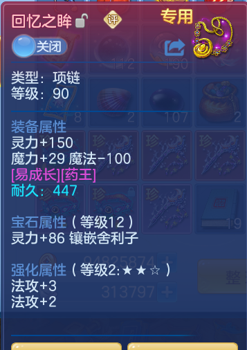 ScreenShot_2026-05-21_111544_838.png
