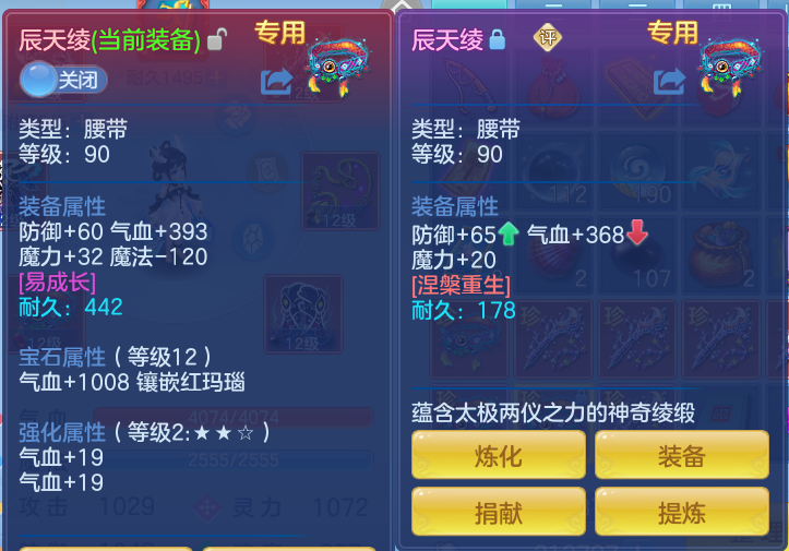 ScreenShot_2026-05-21_111623_528.png