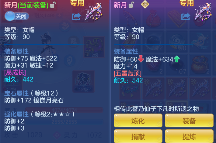 ScreenShot_2026-05-21_111629_399.png