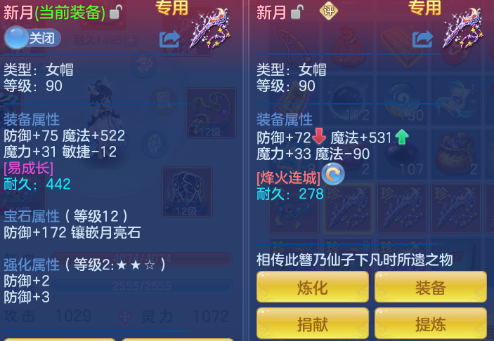 ScreenShot_2026-05-21_111600_833.png