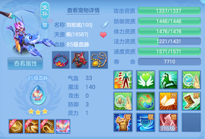 ScreenShot_2026-05-21_111922_336.png