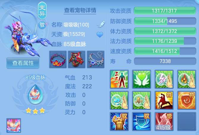 ScreenShot_2026-05-21_112008_775.png