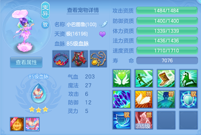 ScreenShot_2026-05-21_112208_496.png