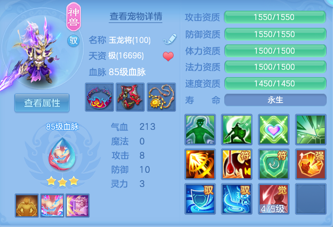 ScreenShot_2026-05-21_112244_351.png