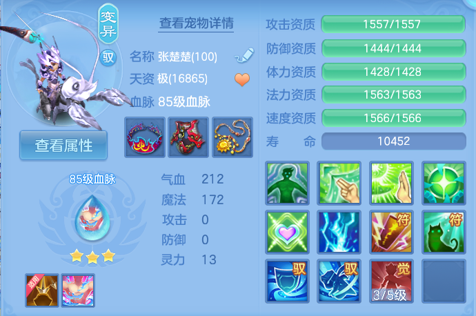 ScreenShot_2026-05-21_112327_752.png