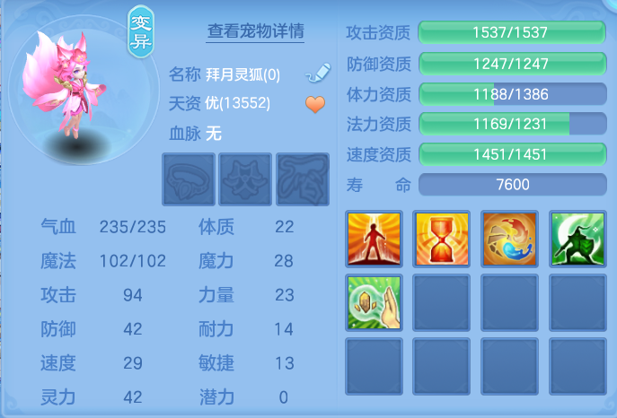 ScreenShot_2026-05-21_112256_745.png