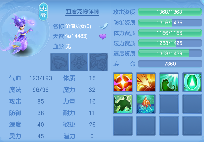 ScreenShot_2026-05-21_112334_047.png