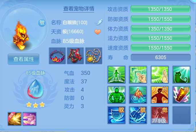 ScreenShot_2026-05-21_112321_991.png