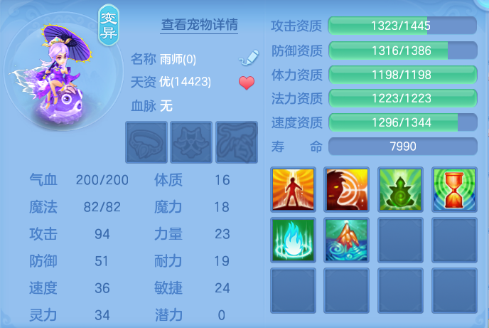 ScreenShot_2026-05-21_112314_719.png