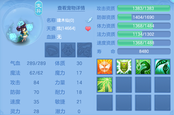 ScreenShot_2026-05-21_112341_984.png