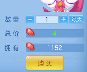 ScreenShot_2026-05-21_112606_048.png
