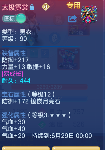 ScreenShot_2026-05-21_164708_552.png