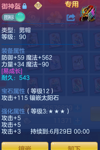 ScreenShot_2026-05-21_164717_278.png