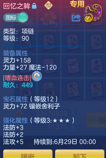 ScreenShot_2026-05-21_164723_182.png