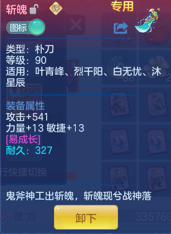 ScreenShot_2026-05-21_164734_367.png