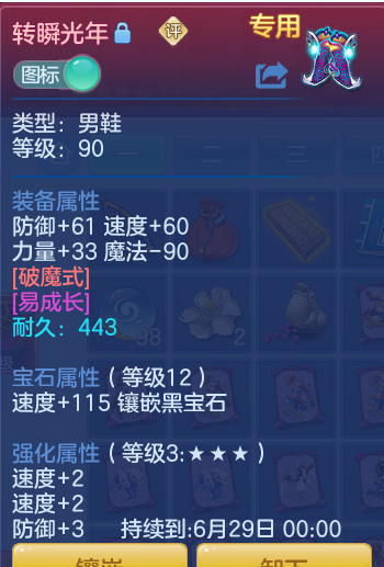 ScreenShot_2026-05-21_164729_384.png