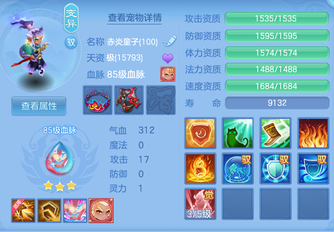 ScreenShot_2026-05-21_164927_687.png
