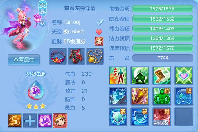 ScreenShot_2026-05-21_164921_559.png