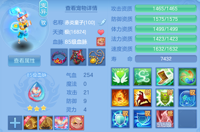 ScreenShot_2026-05-21_164940_224.png