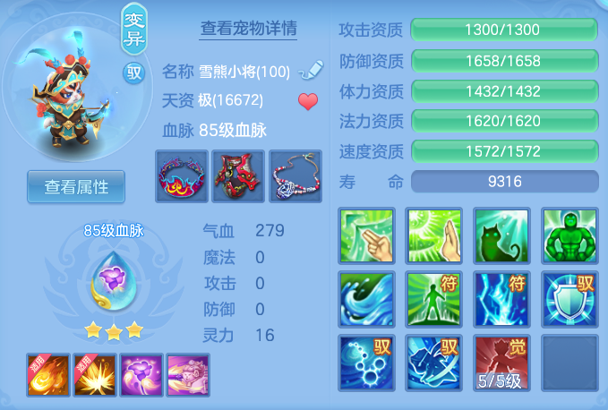 ScreenShot_2026-05-21_164945_592.png