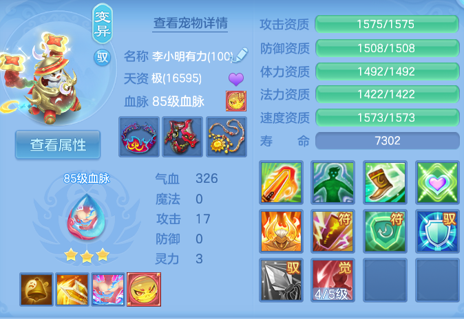 ScreenShot_2026-05-21_164959_048.png
