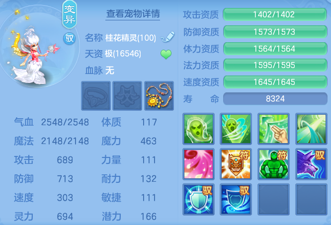 ScreenShot_2026-05-21_165017_431.png