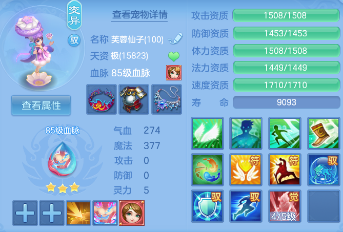 ScreenShot_2026-05-21_165029_872.png