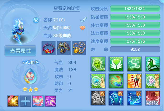 ScreenShot_2026-05-21_165043_616.png